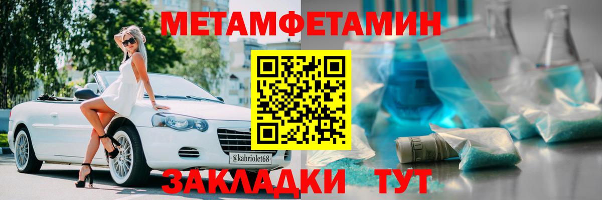 АМФ VHQ  АМФЕТАМИН  Орск  Вход с VPN 