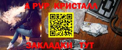 ешки Тара