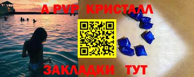 а пвп мука Татарск