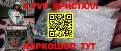 а пвп мука Татарск