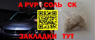 марки lsd Тверь