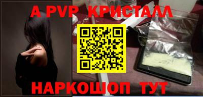 а пвп мука Татарск