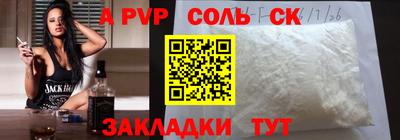марки lsd Тверь