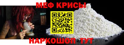 а пвп мука Татарск