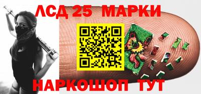 марки lsd Тверь