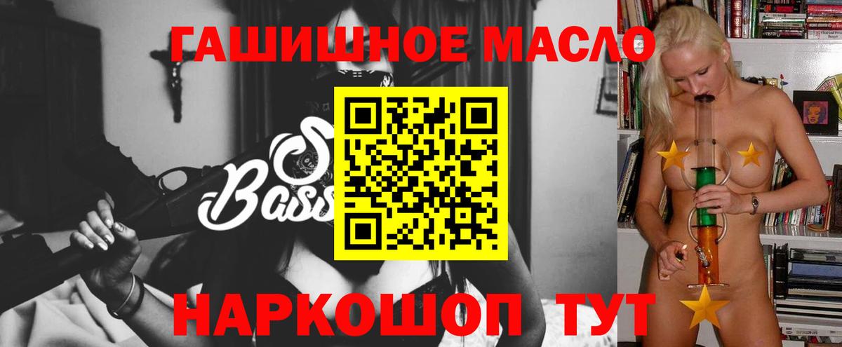Дистиллят ТГК гашишное масло  ТГК Wax  Орск  Вход с VPN 