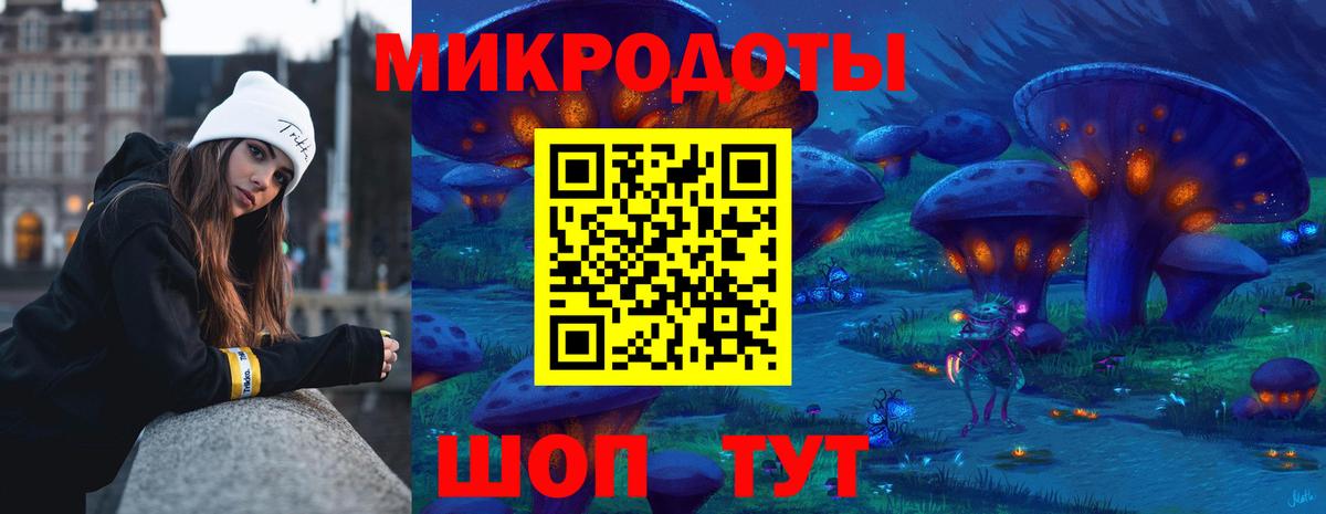 Галлюциногенные грибы мухоморы Орск